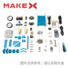 MAKEX  CITY GUARDIAN KIT-660780