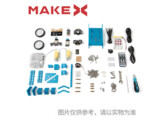 MAKEX  CITY GUARDIAN KIT-660780